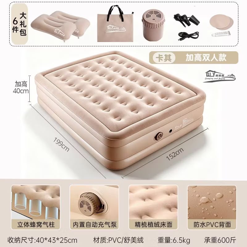 INFLATABLE MATRESS WITH ACCESSORIES