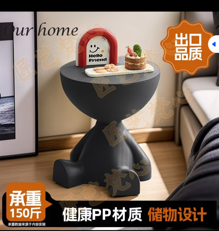 BEDSIDE TABLE