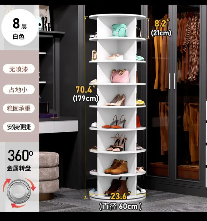 ROTATING SHOE RACK