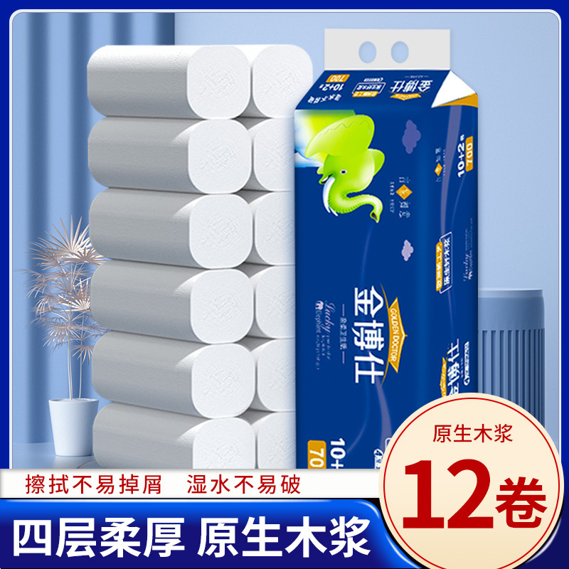 Quality Toilet Rolls – Soft & Strong