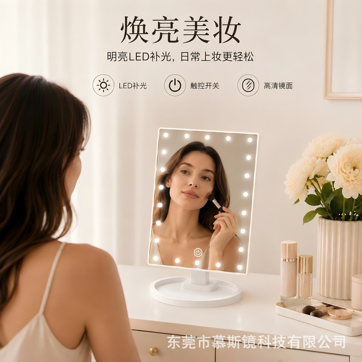 LED makeup mirror.