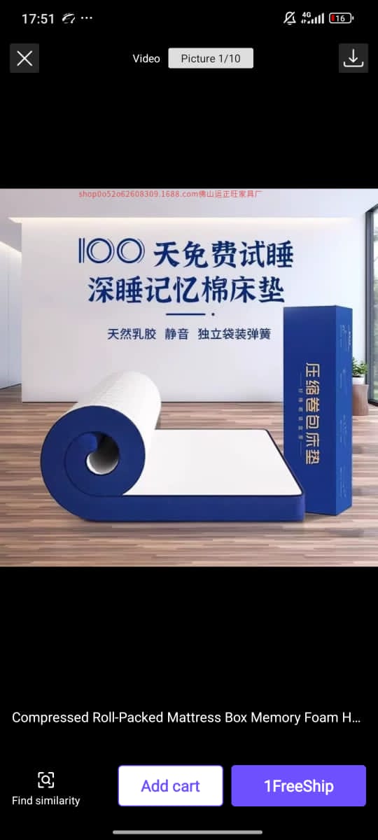 Compressed mattress