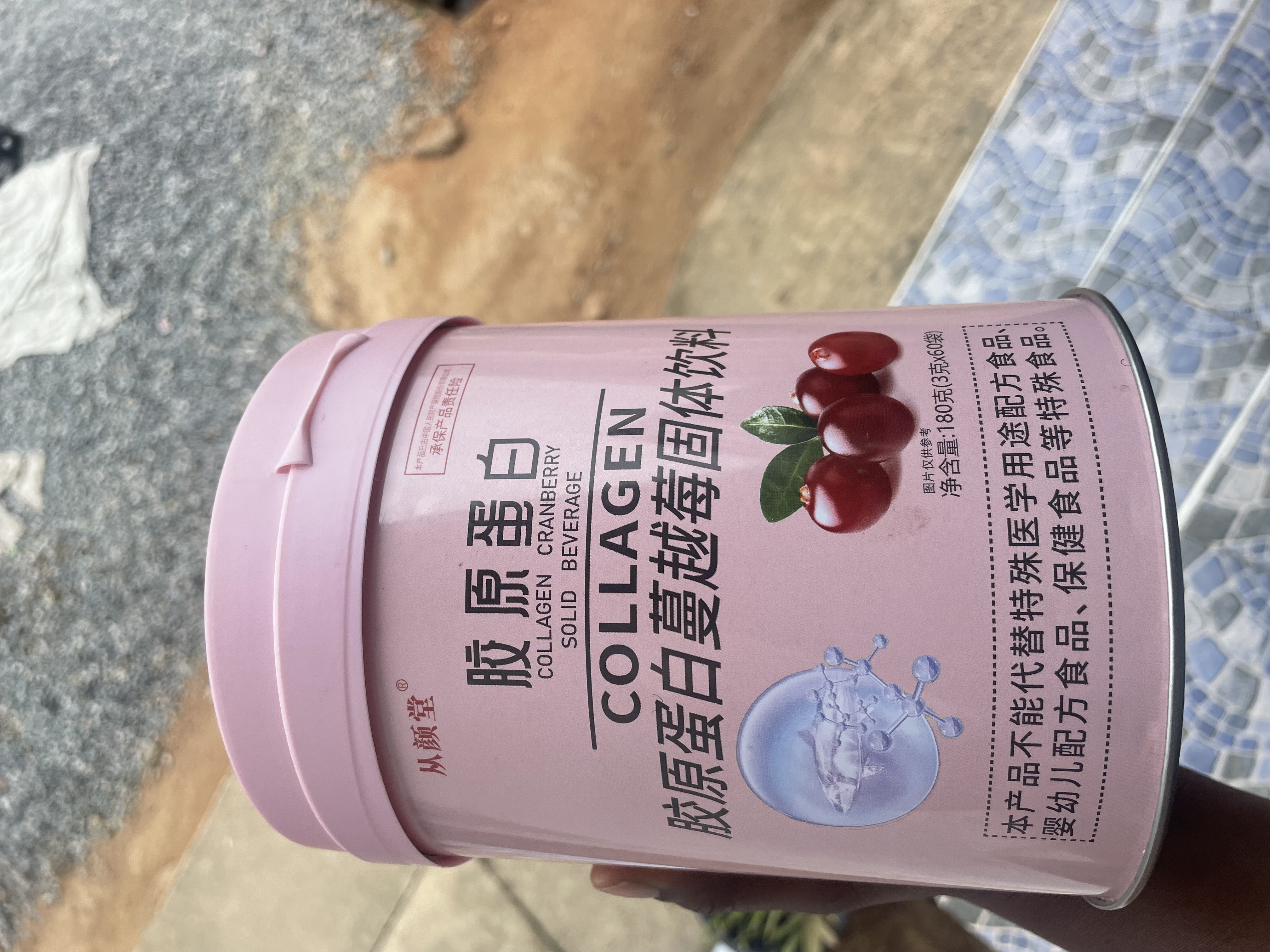 Collagen cranberry solids
